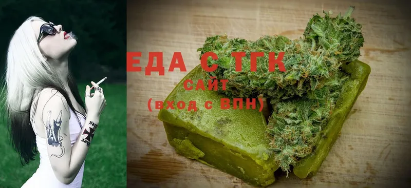 где можно купить наркотик  Красноярск  Canna-Cookies конопля 