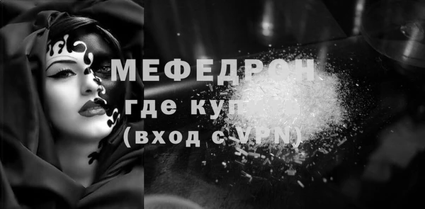 COCAINE Заволжск