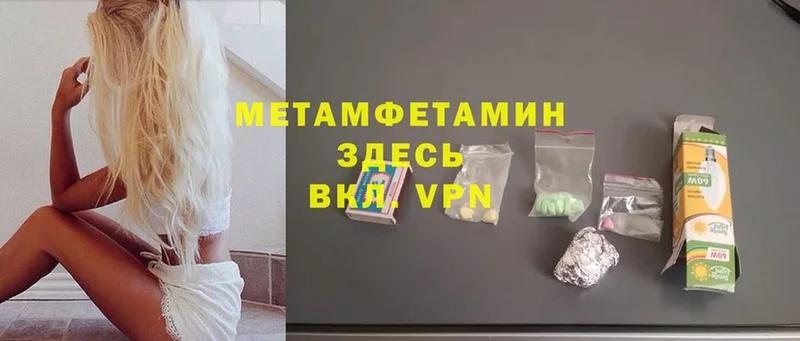 МЕТАМФЕТАМИН Декстрометамфетамин 99.9%  цены   Красноярск 